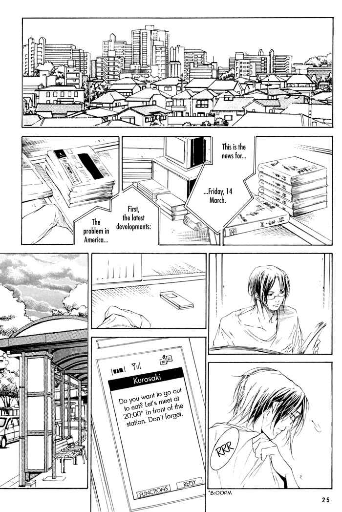 Page 27 Chapter Unknown_ebb6 Bleach - After Iris (Doujinshi)