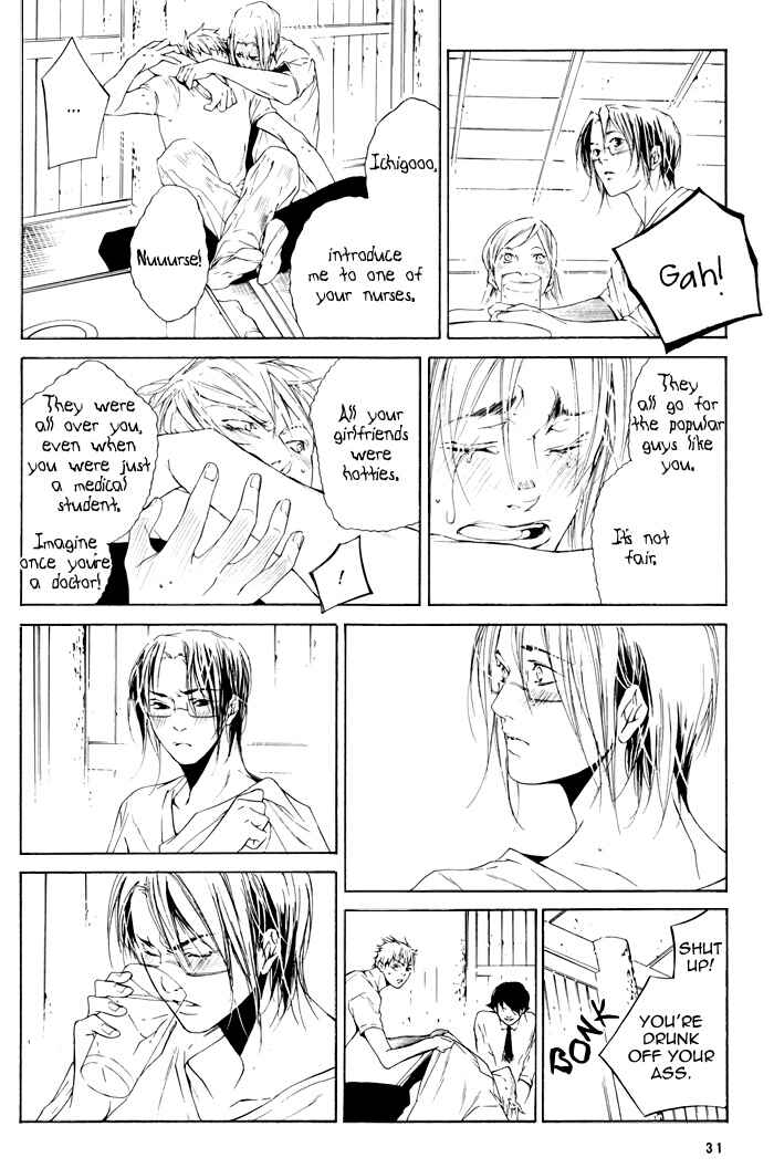 Page 33 Chapter Unknown_ebb6 Bleach - After Iris (Doujinshi)