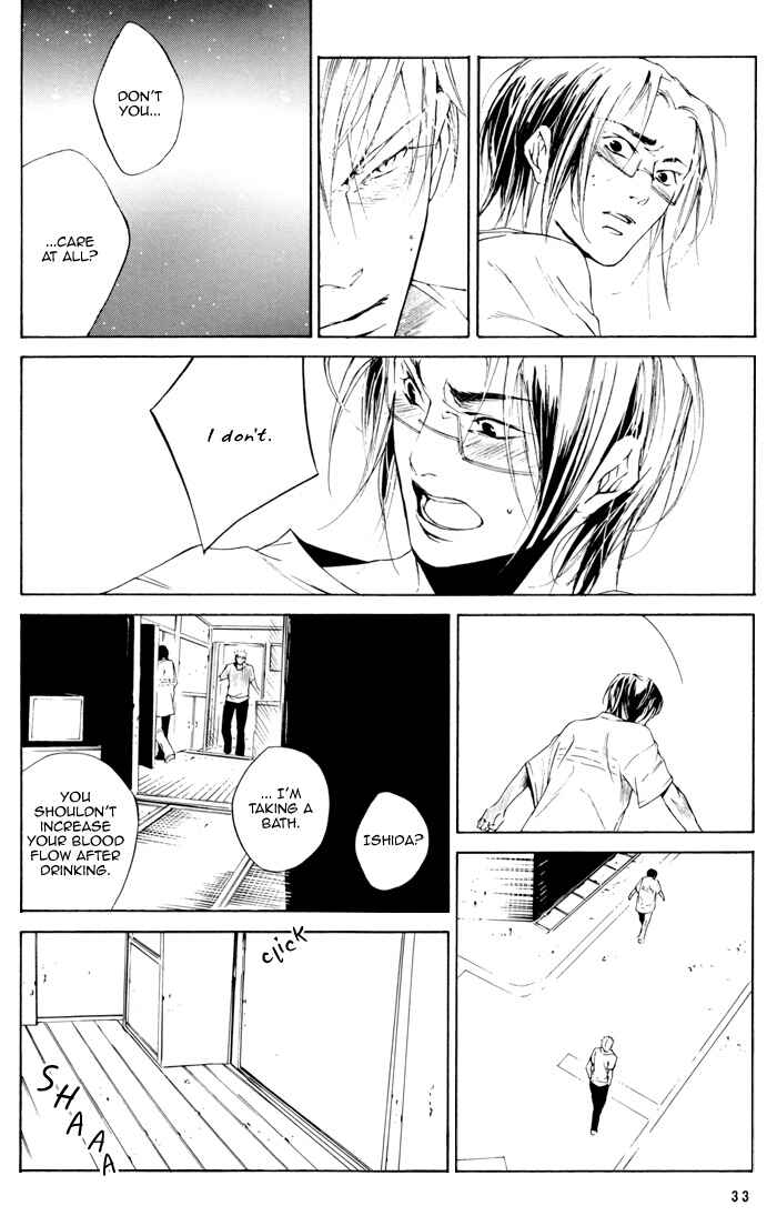 Page 35 Chapter Unknown_ebb6 Bleach - After Iris (Doujinshi)