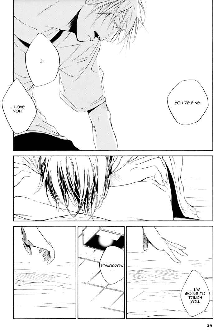 Page 41 Chapter Unknown_ebb6 Bleach - After Iris (Doujinshi)