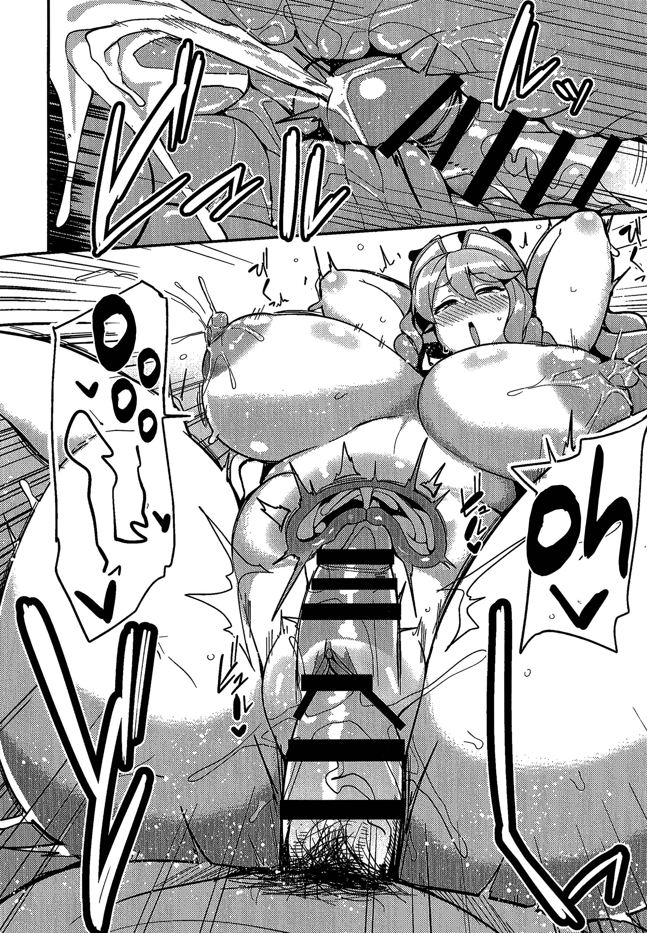 Page 18 Chapter Unknown_b92d Etotama - A Loving and Lewd Ox (Doujinshi)