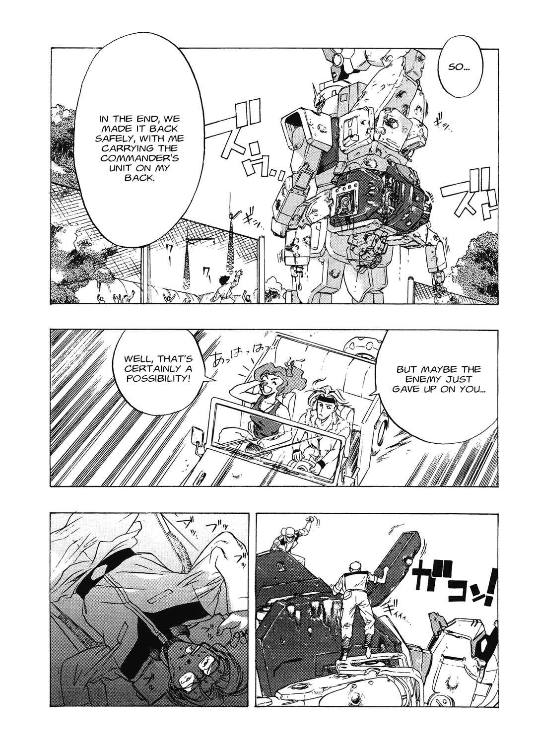 Page 12 Chapter 1.5 Mobile Suit Gundam 08th MS Team