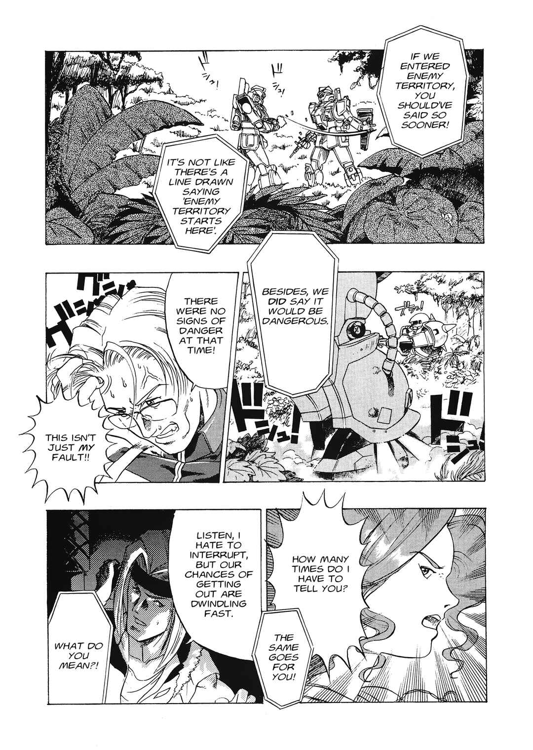 Page 5 Chapter 1.5 Mobile Suit Gundam 08th MS Team