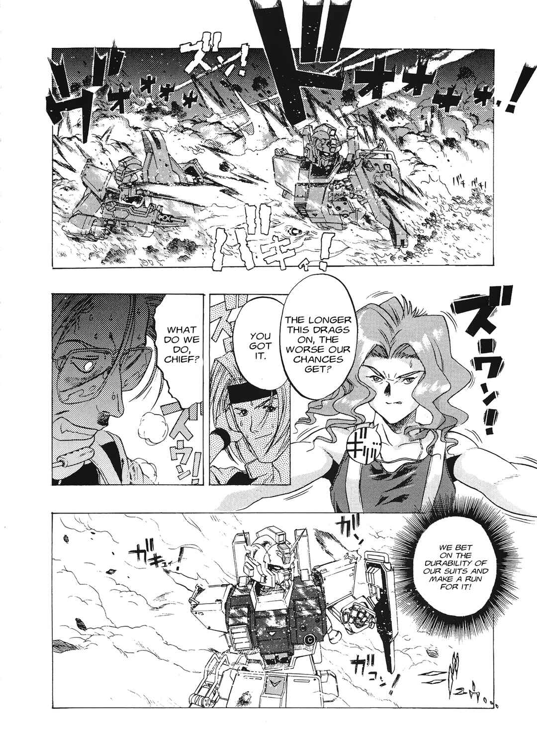 Page 7 Chapter 1.5 Mobile Suit Gundam 08th MS Team