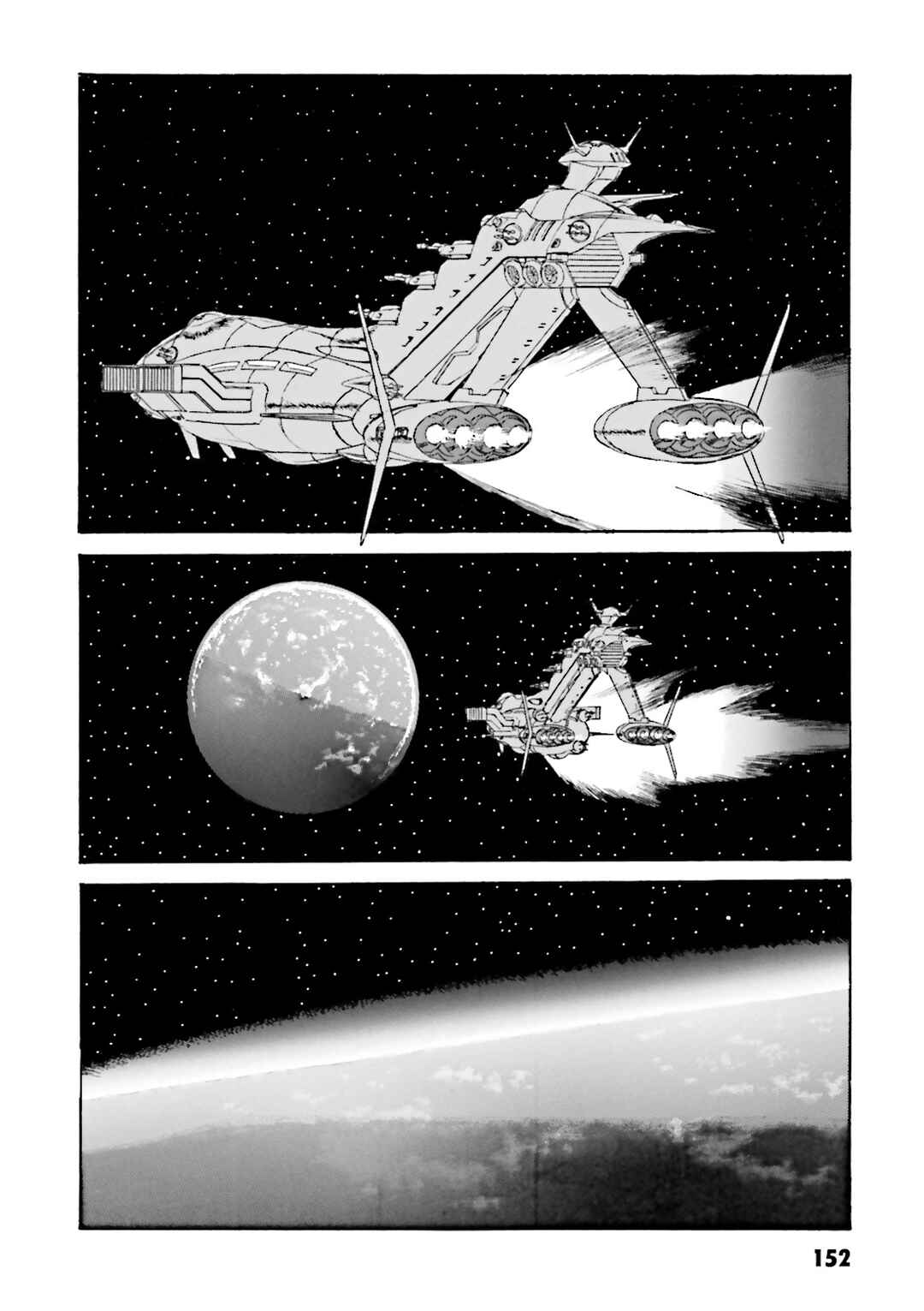 Page 15 Chapter 8 Mobile Suit Gundam - MS Wars REBOOT