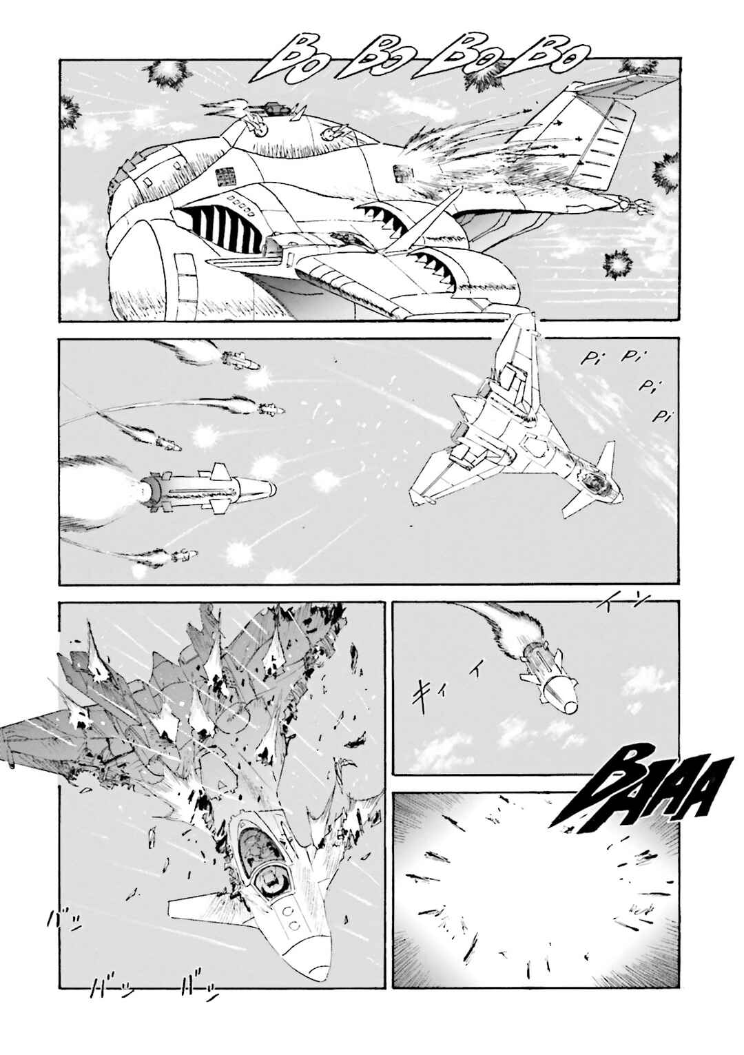 Page 12 Chapter 6 Mobile Suit Gundam - MS Wars REBOOT