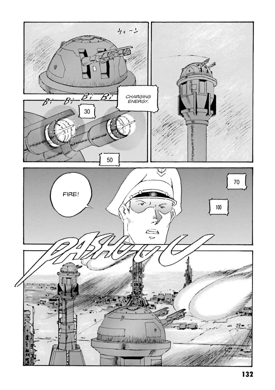 Page 16 Chapter 7 Mobile Suit Gundam - MS Wars REBOOT