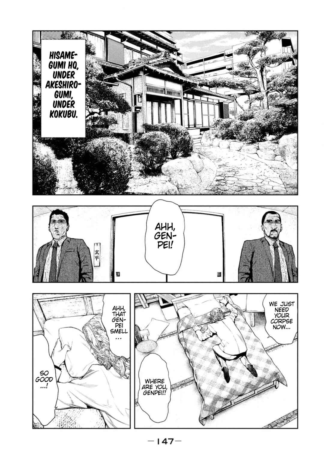 Page 17 Chapter 12 Amateur Vigilante