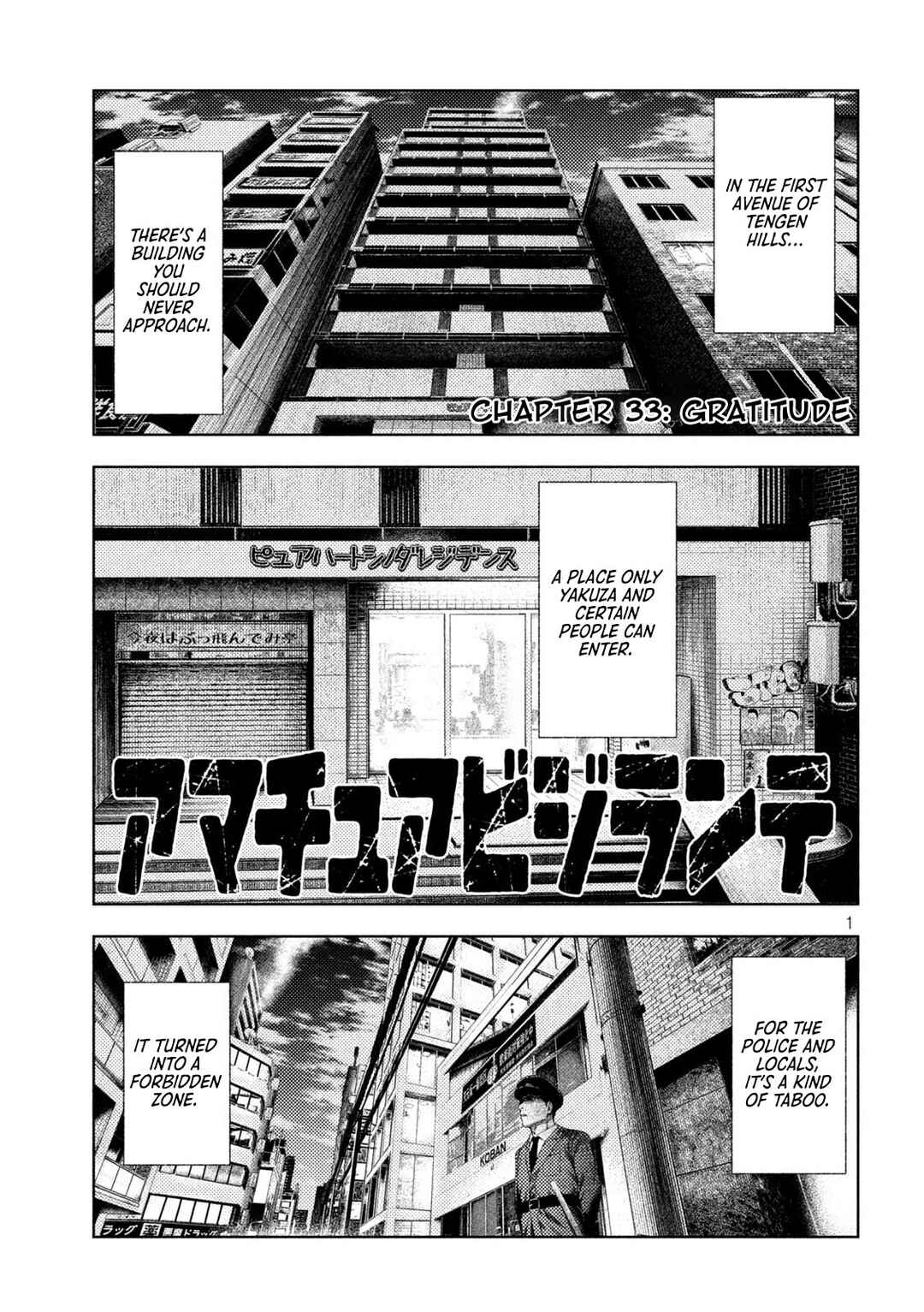 Page 5 Chapter 33 Amateur Vigilante