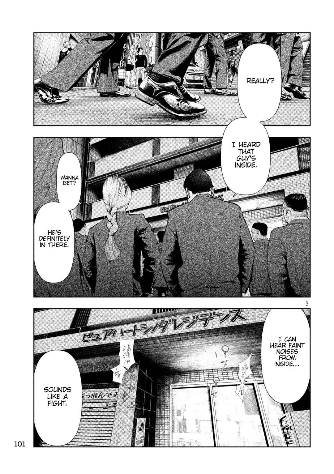 Page 7 Chapter 33 Amateur Vigilante