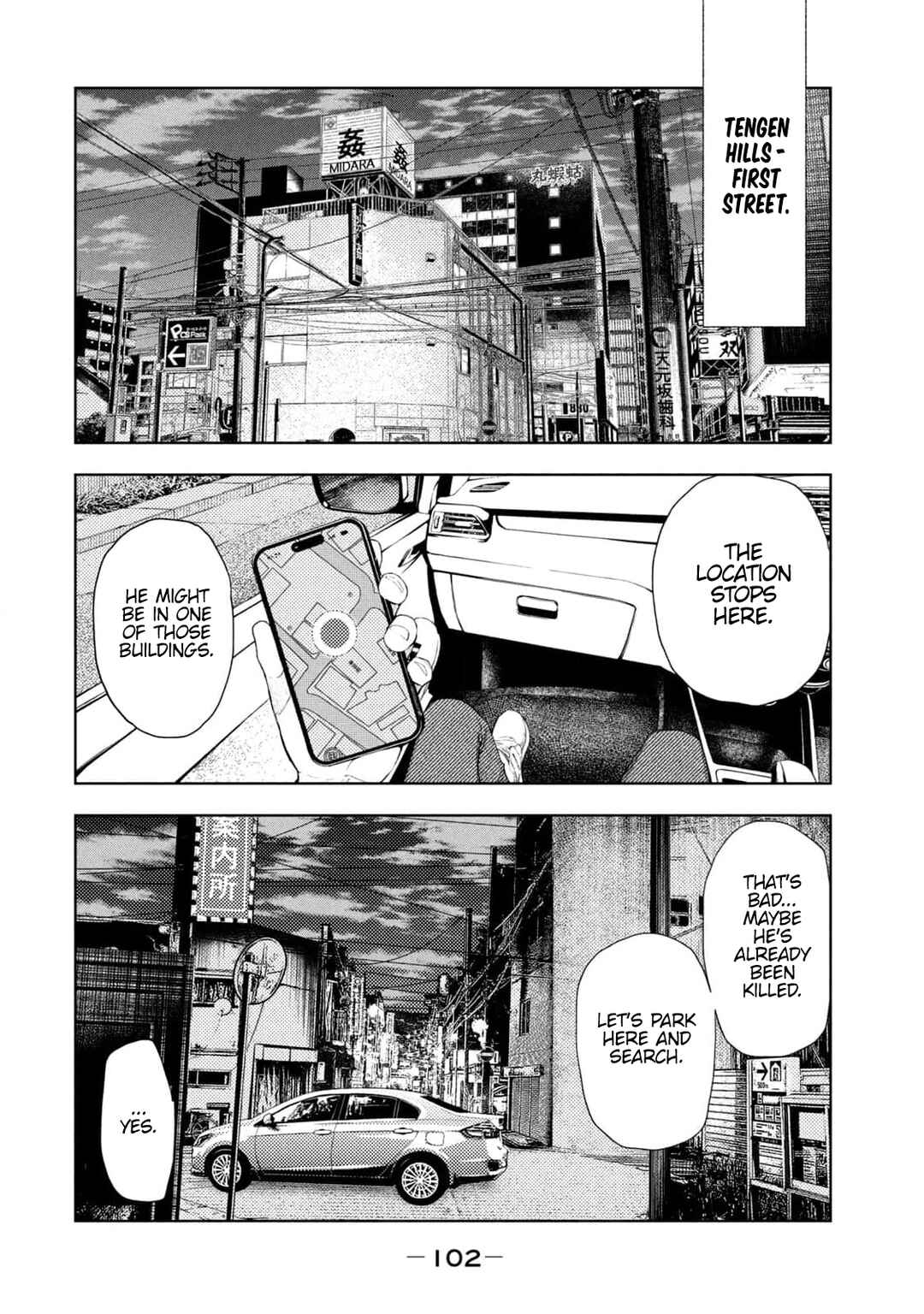 Page 18 Chapter 28 Amateur Vigilante