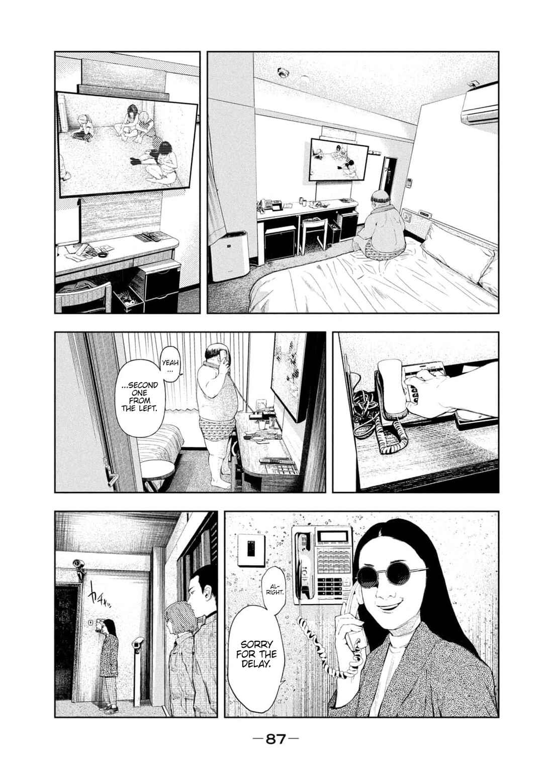 Page 3 Chapter 28 Amateur Vigilante