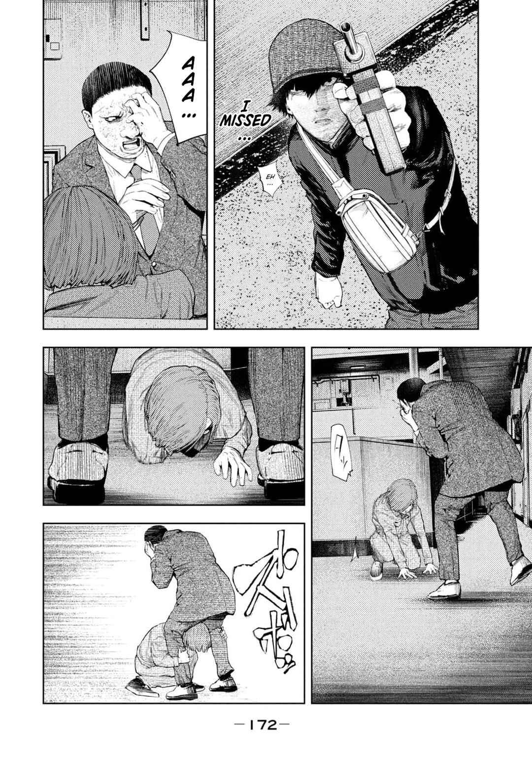Page 5 Chapter 32 Amateur Vigilante