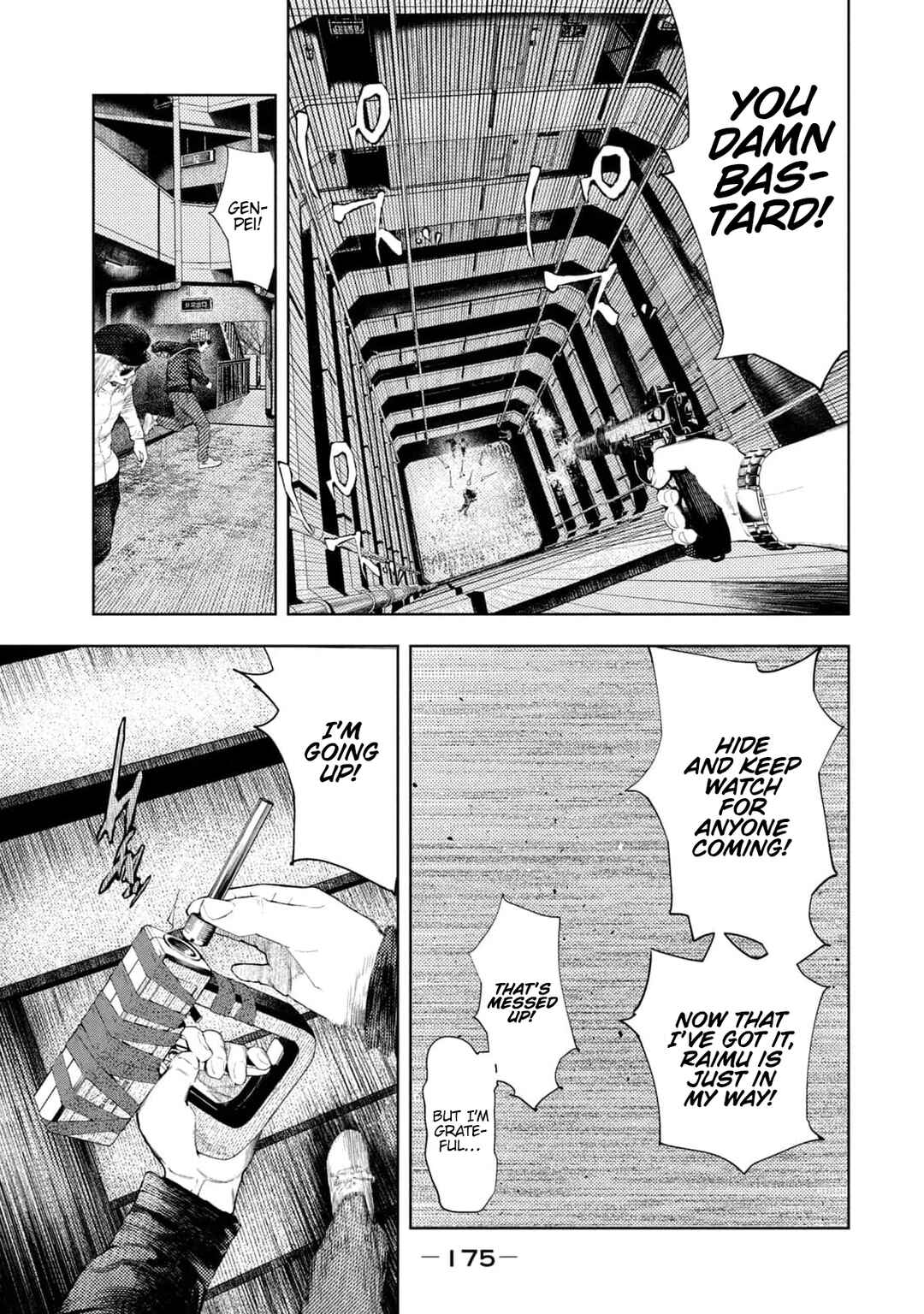Page 8 Chapter 32 Amateur Vigilante