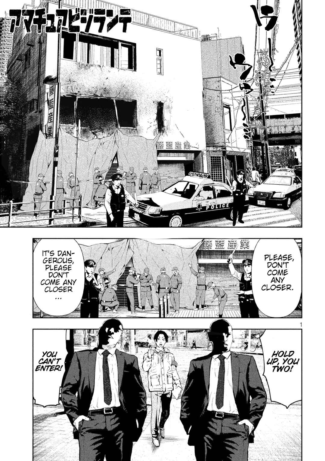 Page 1 Chapter 2 Amateur Vigilante