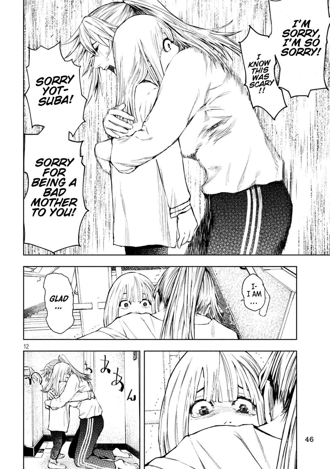 Page 11 Chapter 2 Amateur Vigilante