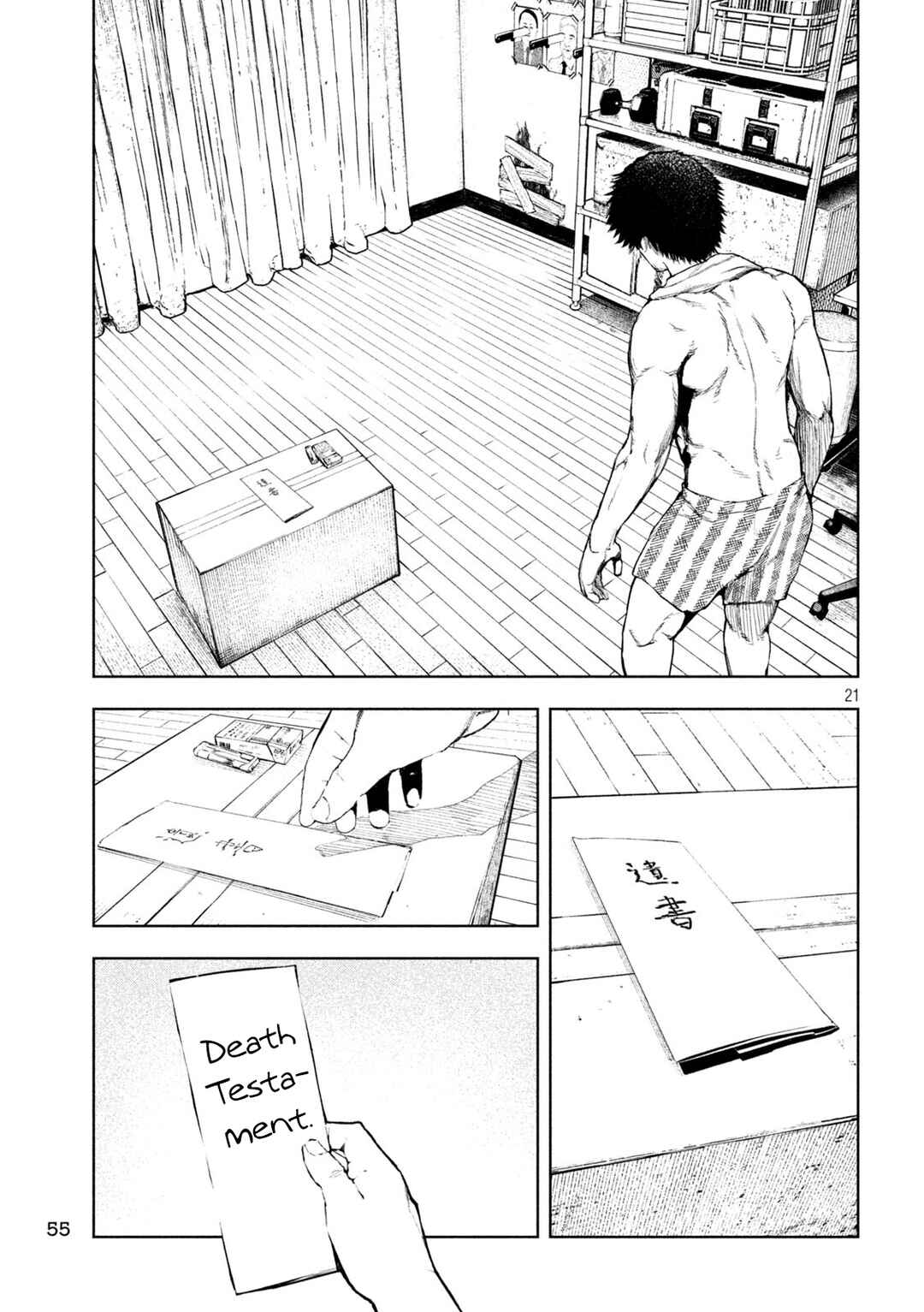 Page 20 Chapter 2 Amateur Vigilante