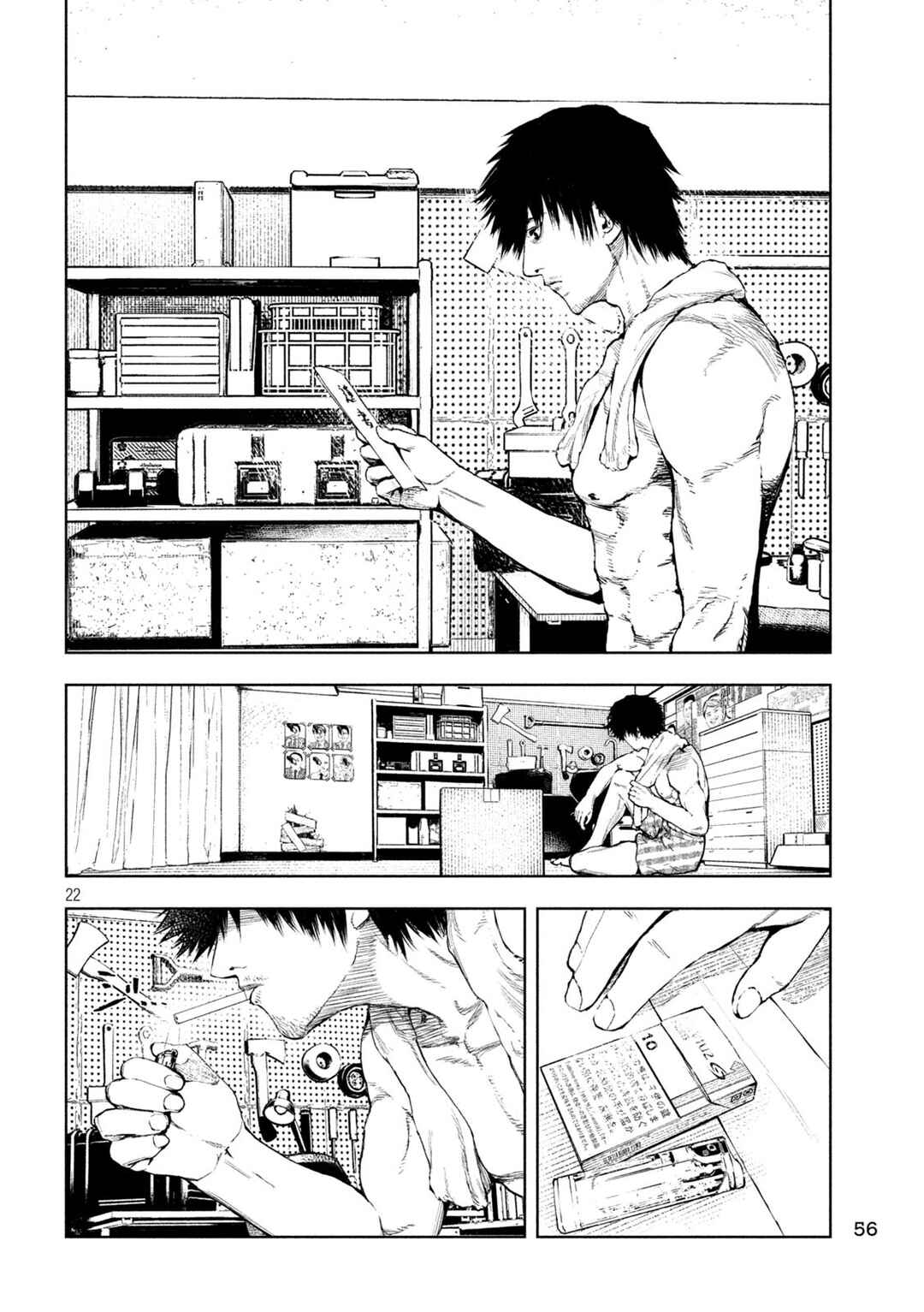 Page 21 Chapter 2 Amateur Vigilante