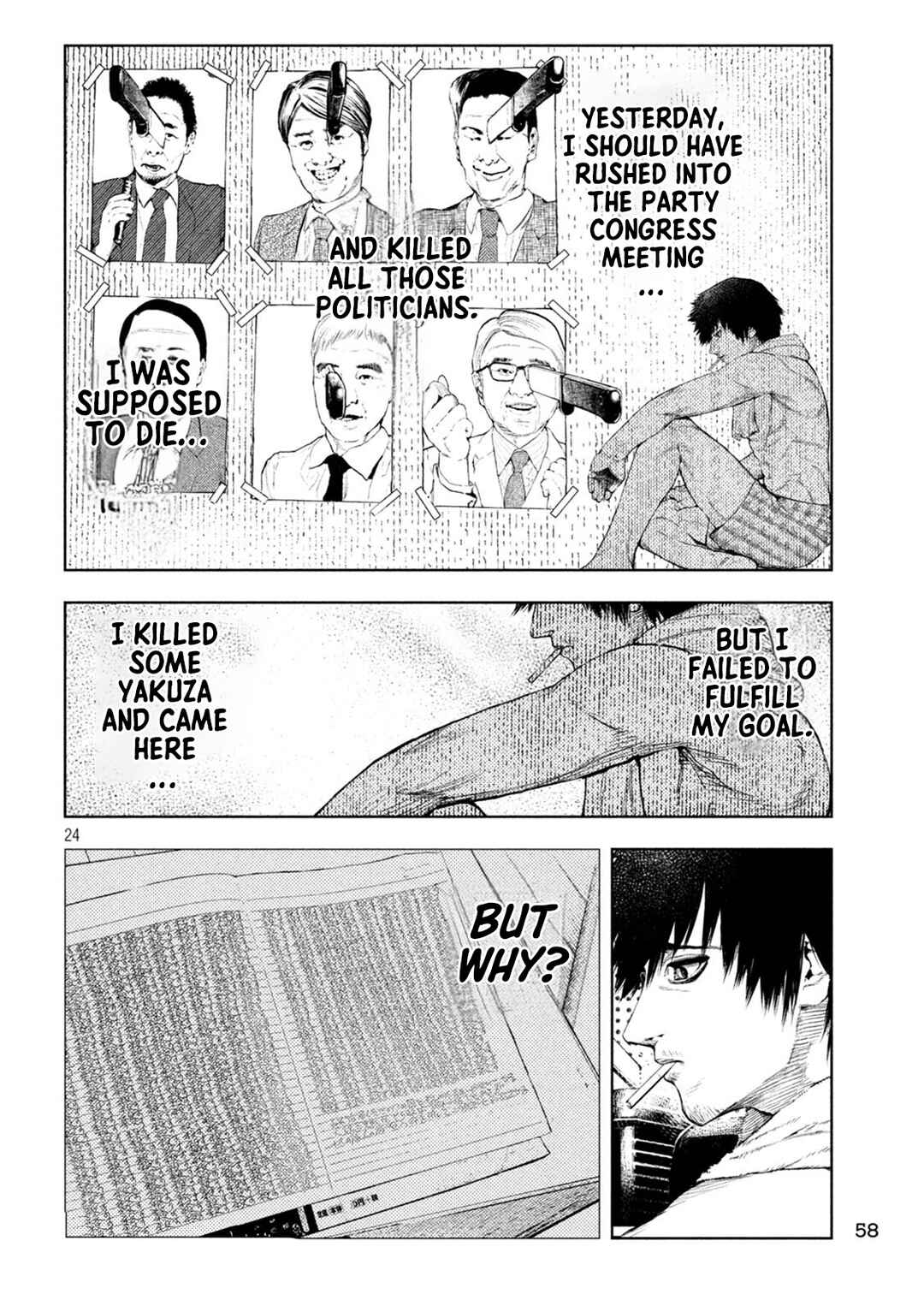 Page 23 Chapter 2 Amateur Vigilante