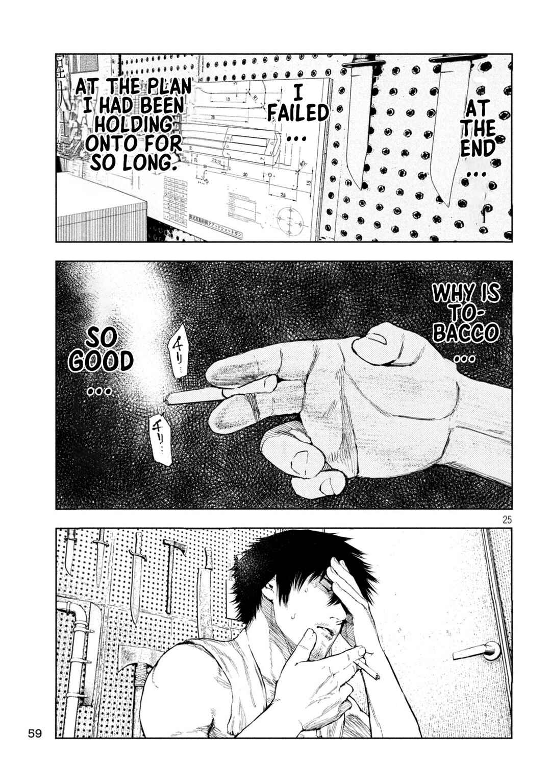 Page 24 Chapter 2 Amateur Vigilante
