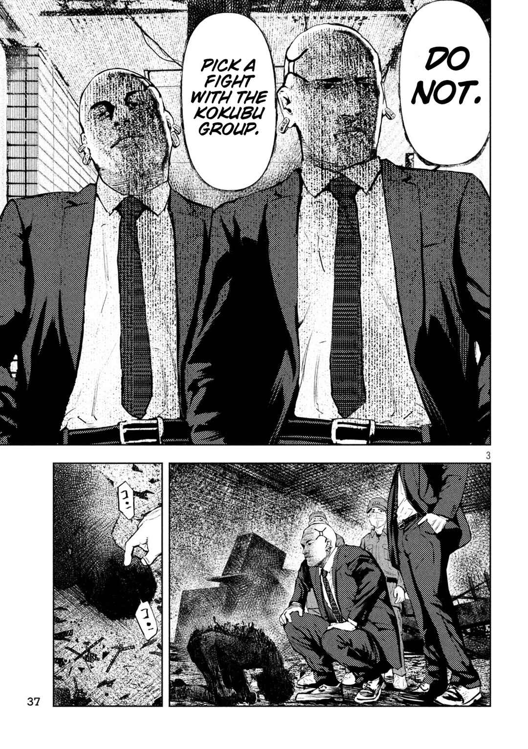 Page 3 Chapter 2 Amateur Vigilante