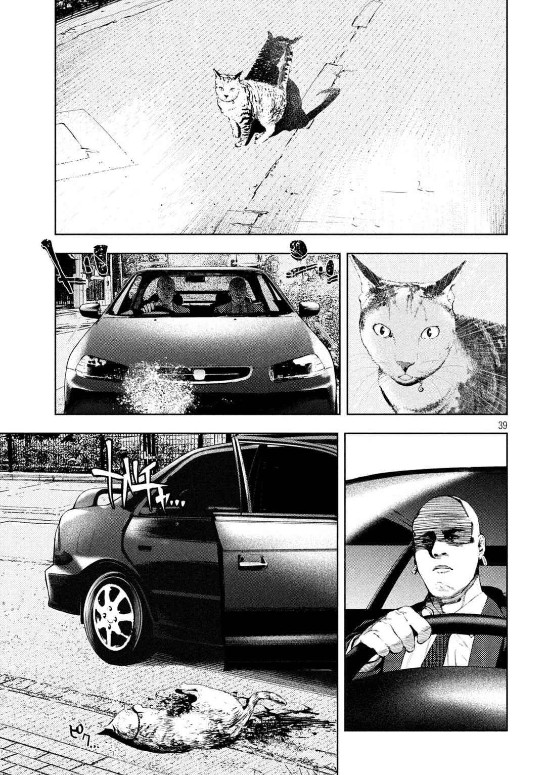 Page 37 Chapter 2 Amateur Vigilante
