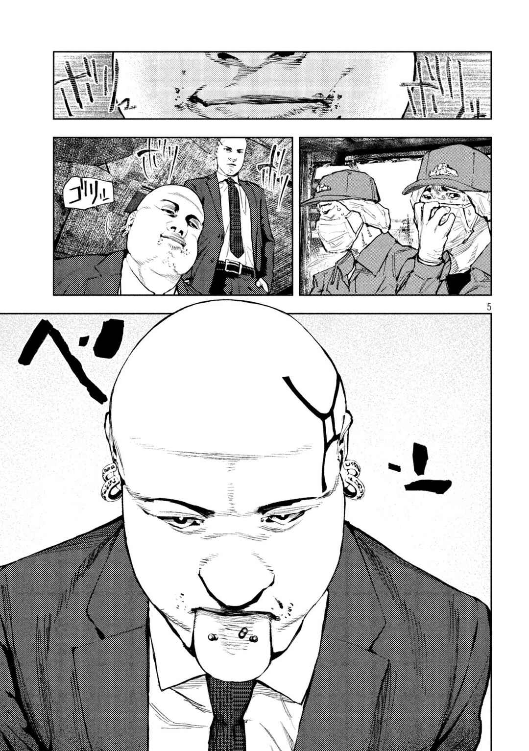 Page 5 Chapter 2 Amateur Vigilante
