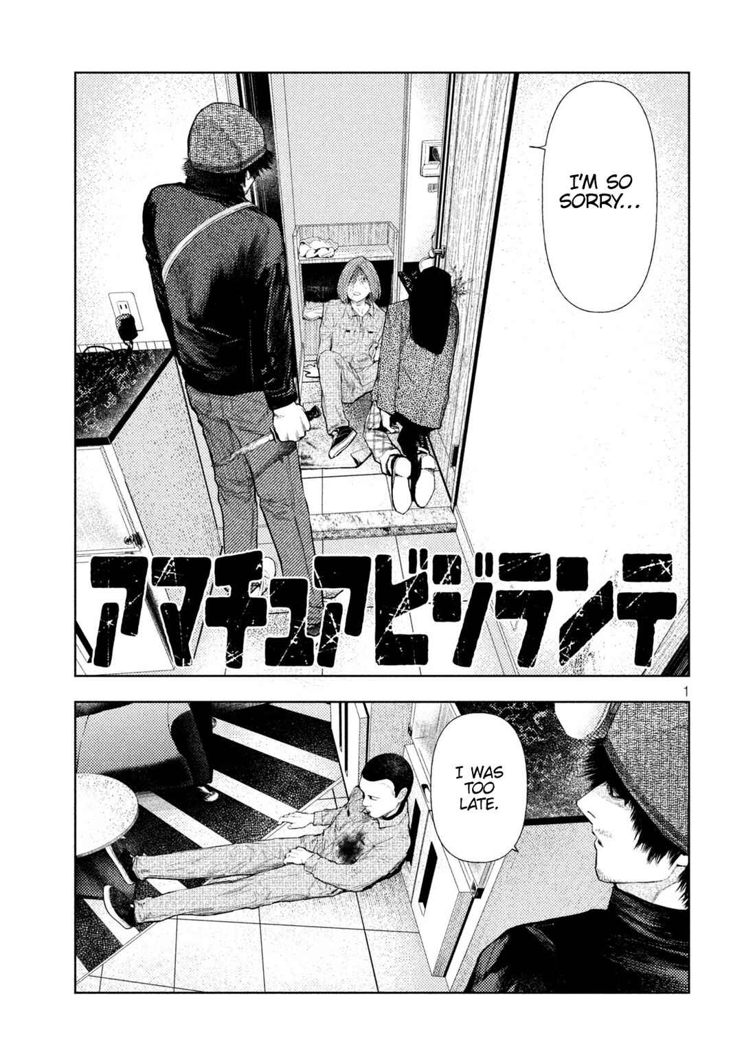 Page 1 Chapter 36 Amateur Vigilante