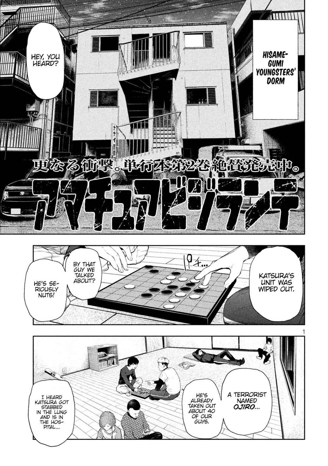 Page 6 Chapter 24 Amateur Vigilante