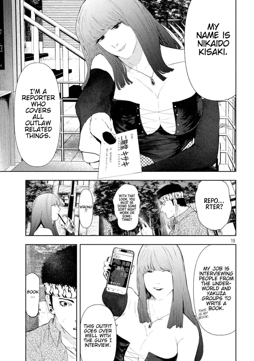 Page 19 Chapter 52 Amateur Vigilante