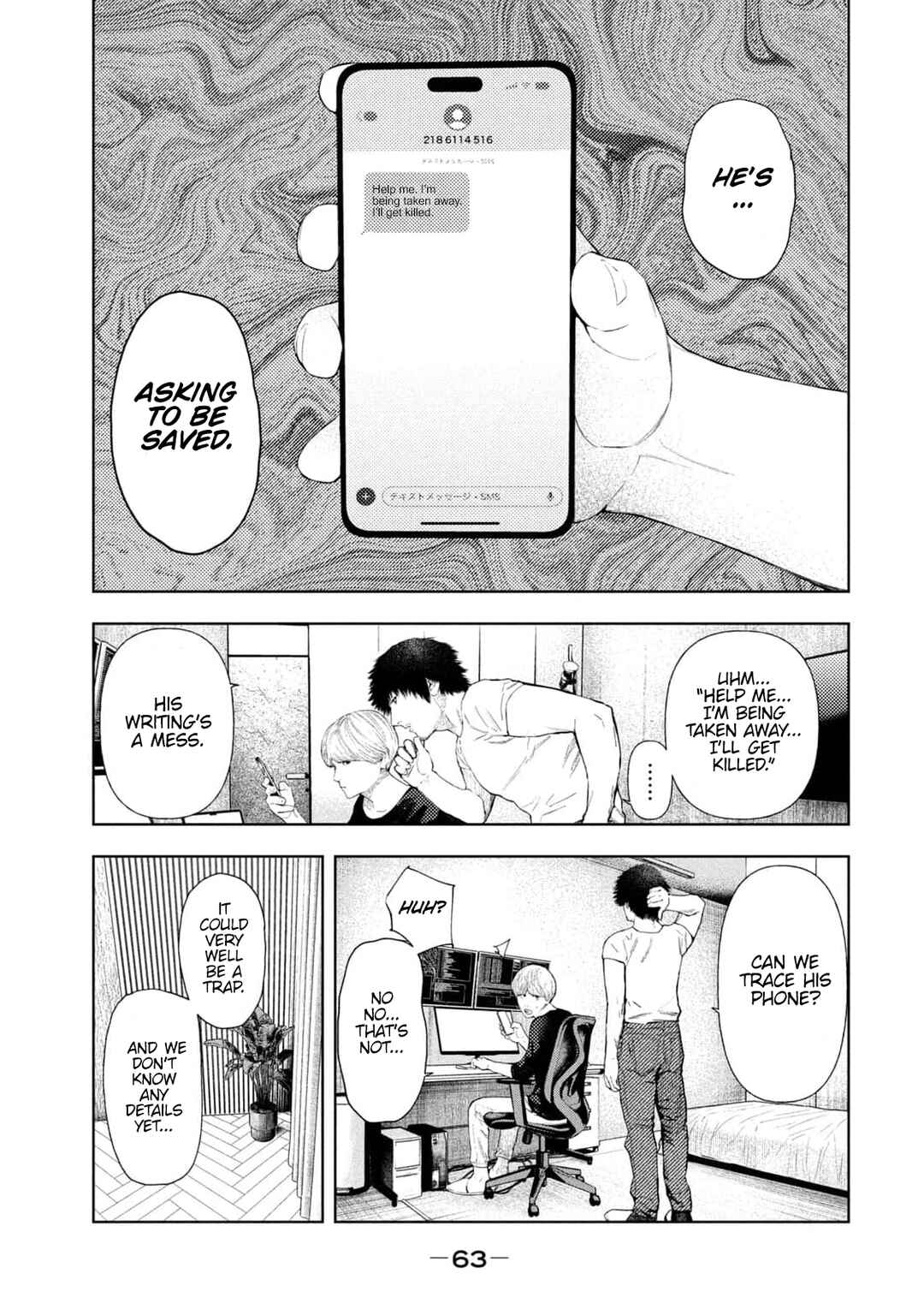 Page 19 Chapter 26 Amateur Vigilante