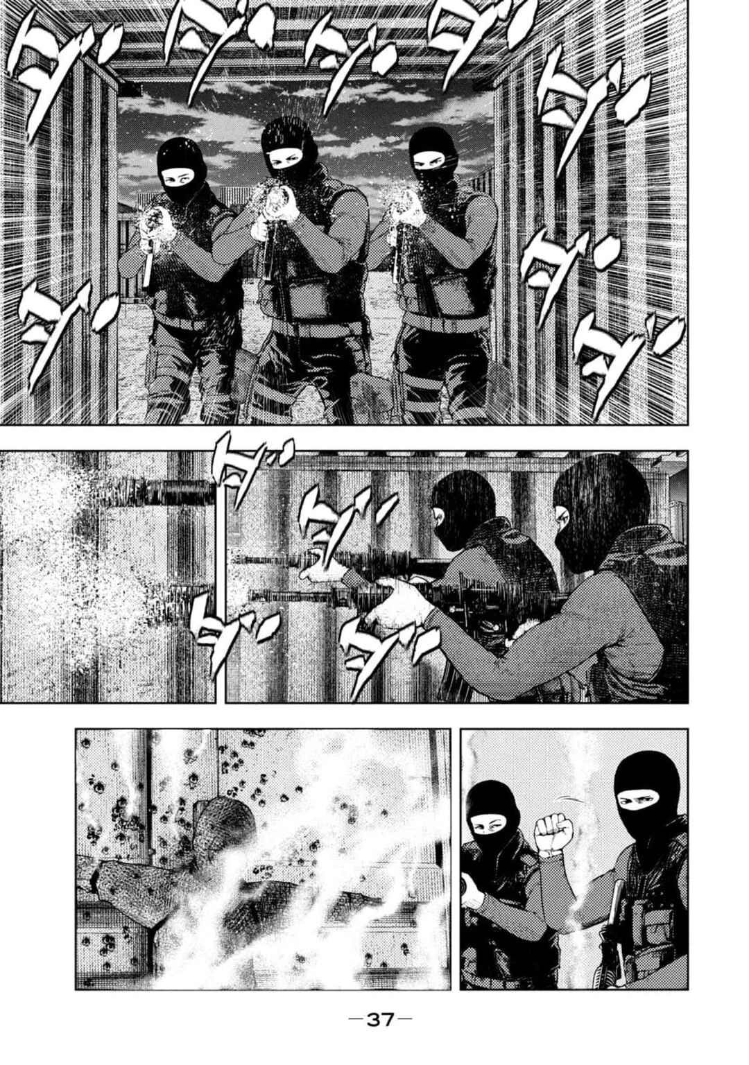 Page 15 Chapter 7 Amateur Vigilante