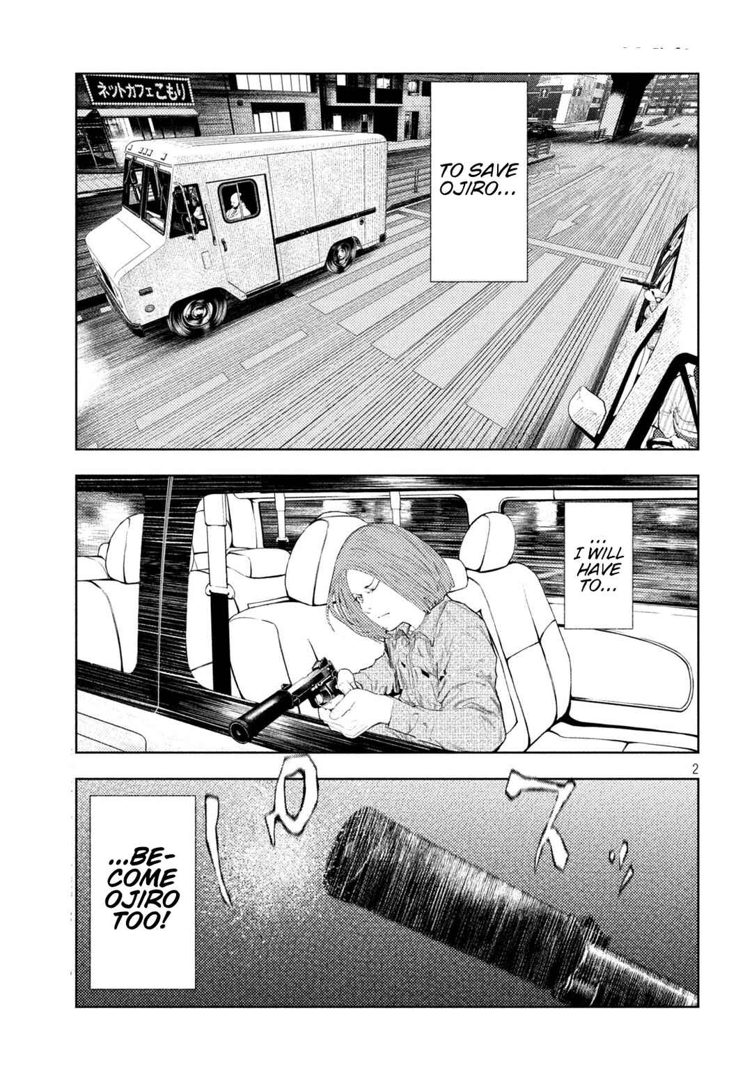 Page 1 Chapter 43 Amateur Vigilante