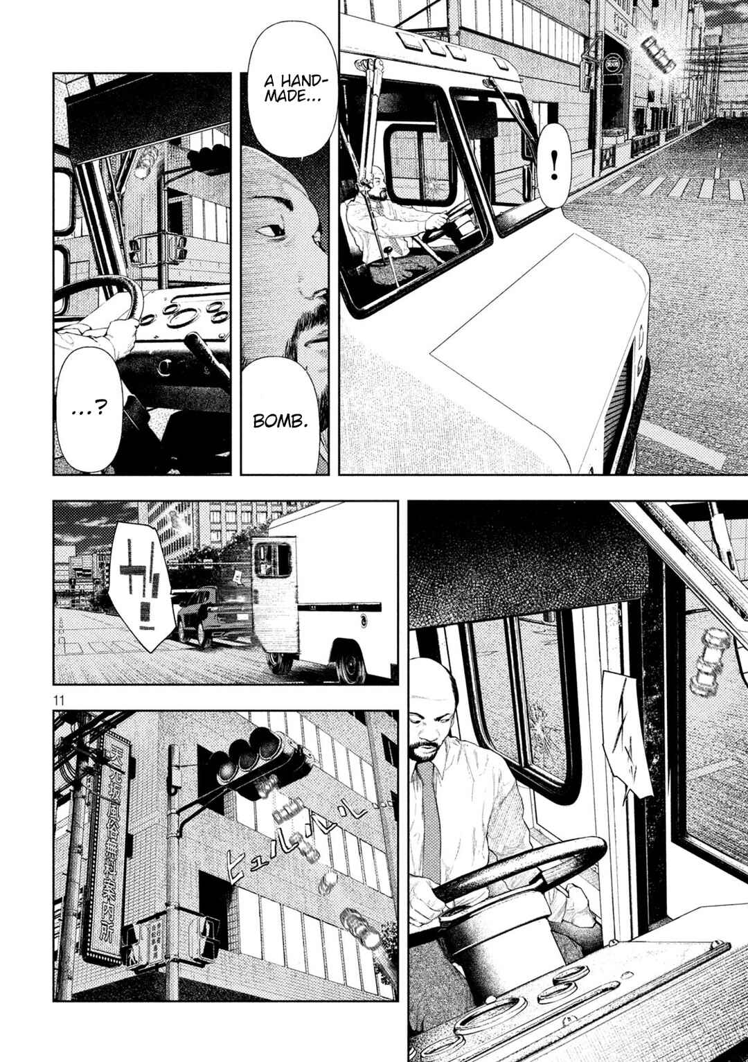 Page 10 Chapter 43 Amateur Vigilante
