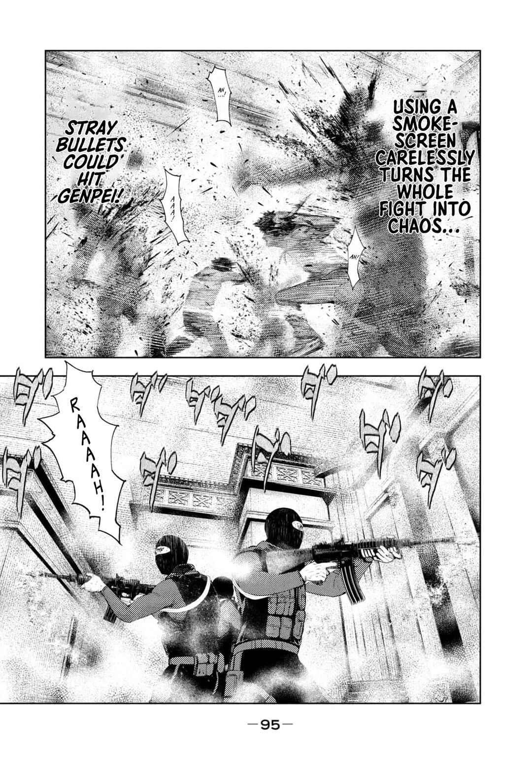 Page 12 Chapter 19 Amateur Vigilante