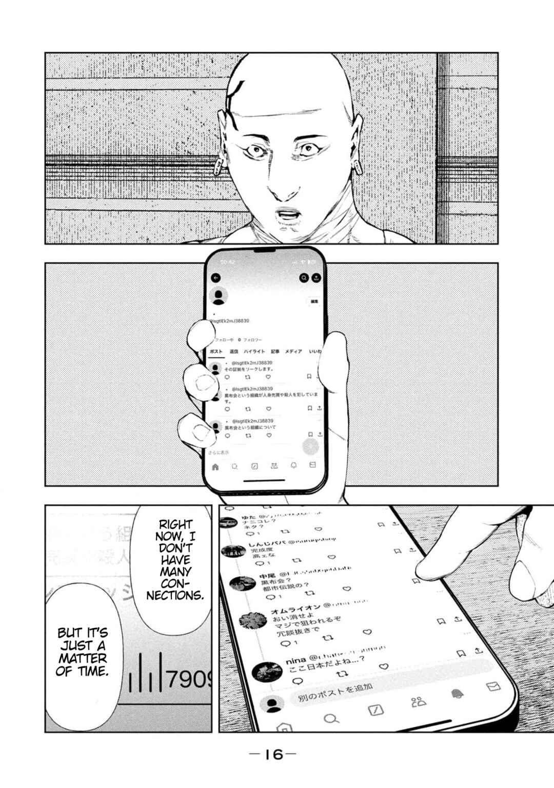Page 18 Chapter 6 Amateur Vigilante