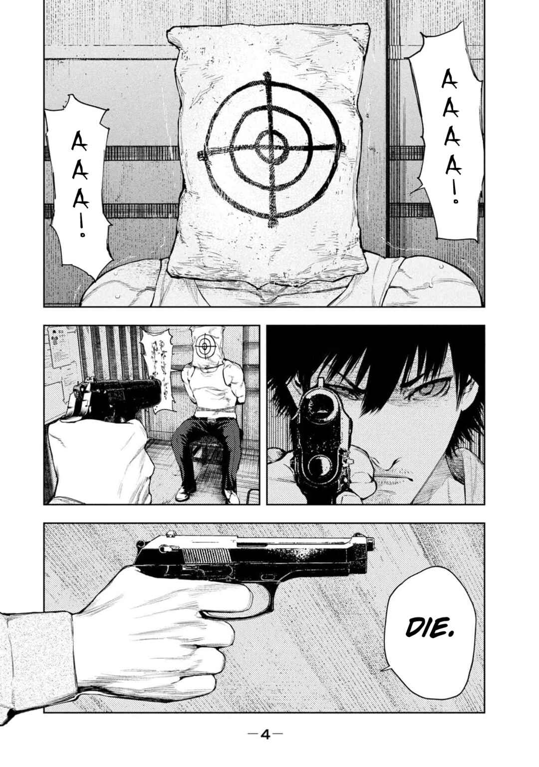 Page 6 Chapter 6 Amateur Vigilante