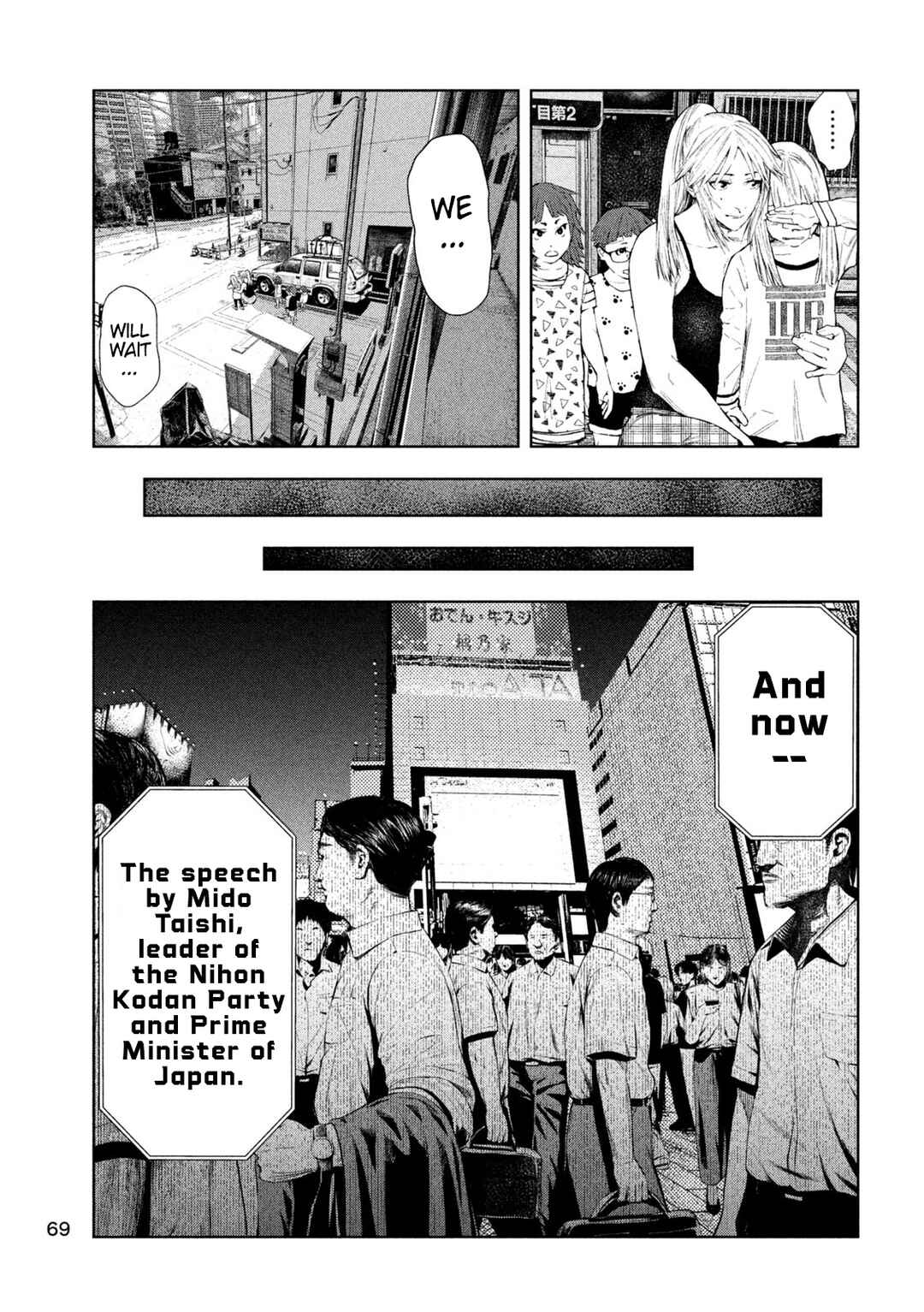 Page 15 Chapter 5 Amateur Vigilante