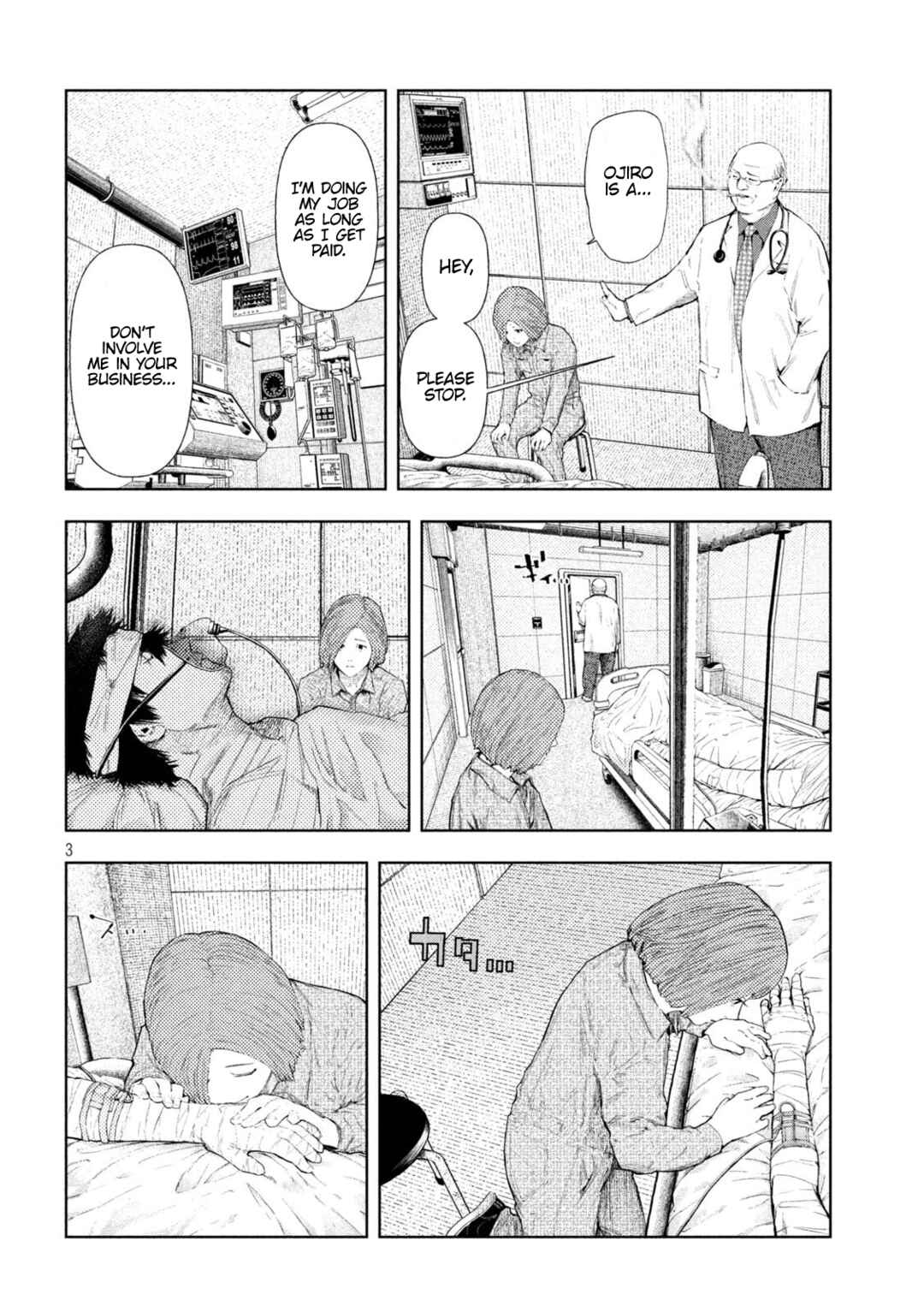 Page 3 Chapter 51 Amateur Vigilante