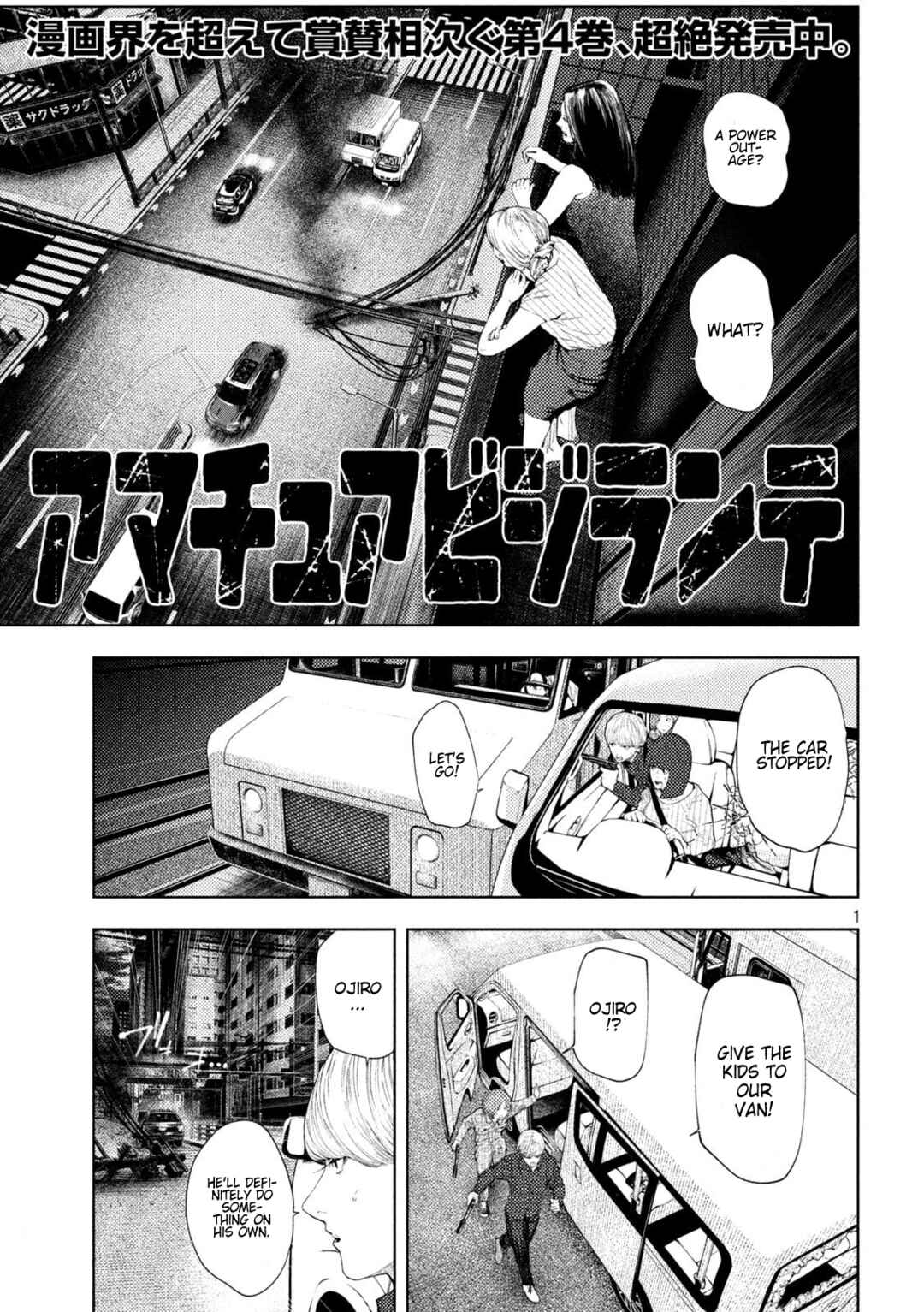Page 1 Chapter 45 Amateur Vigilante