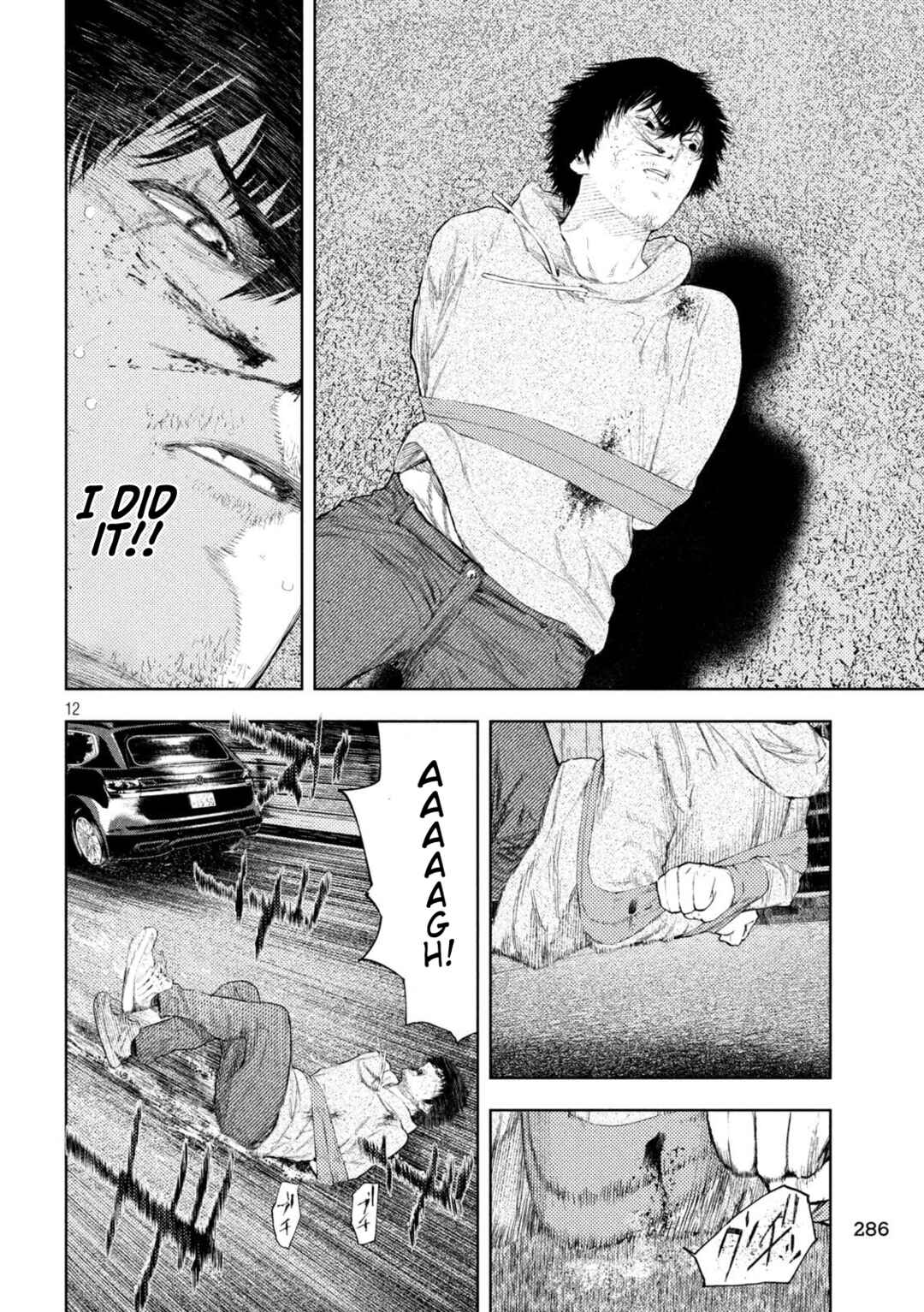 Page 12 Chapter 45 Amateur Vigilante