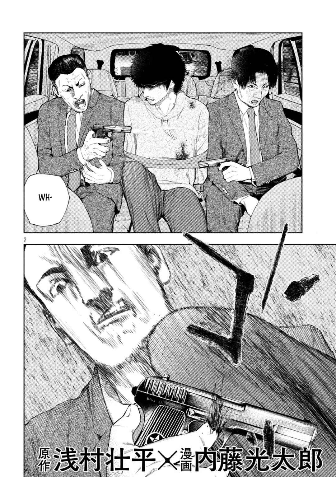 Page 2 Chapter 45 Amateur Vigilante