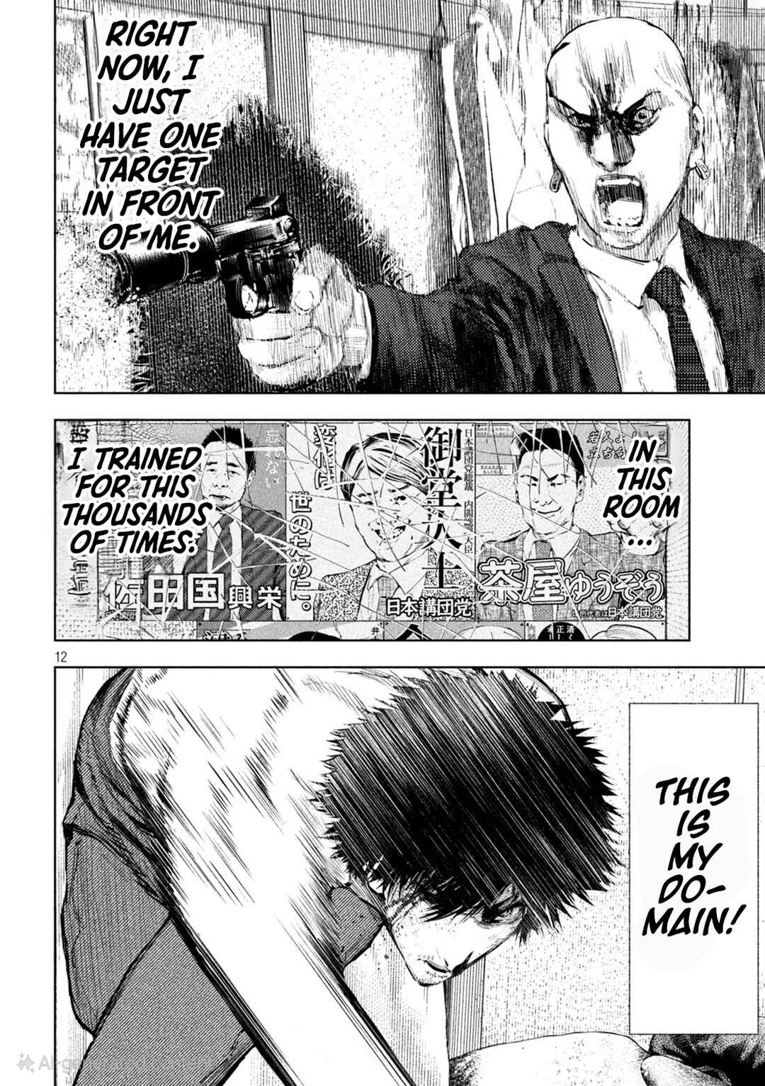 Page 11 Chapter 4 Amateur Vigilante