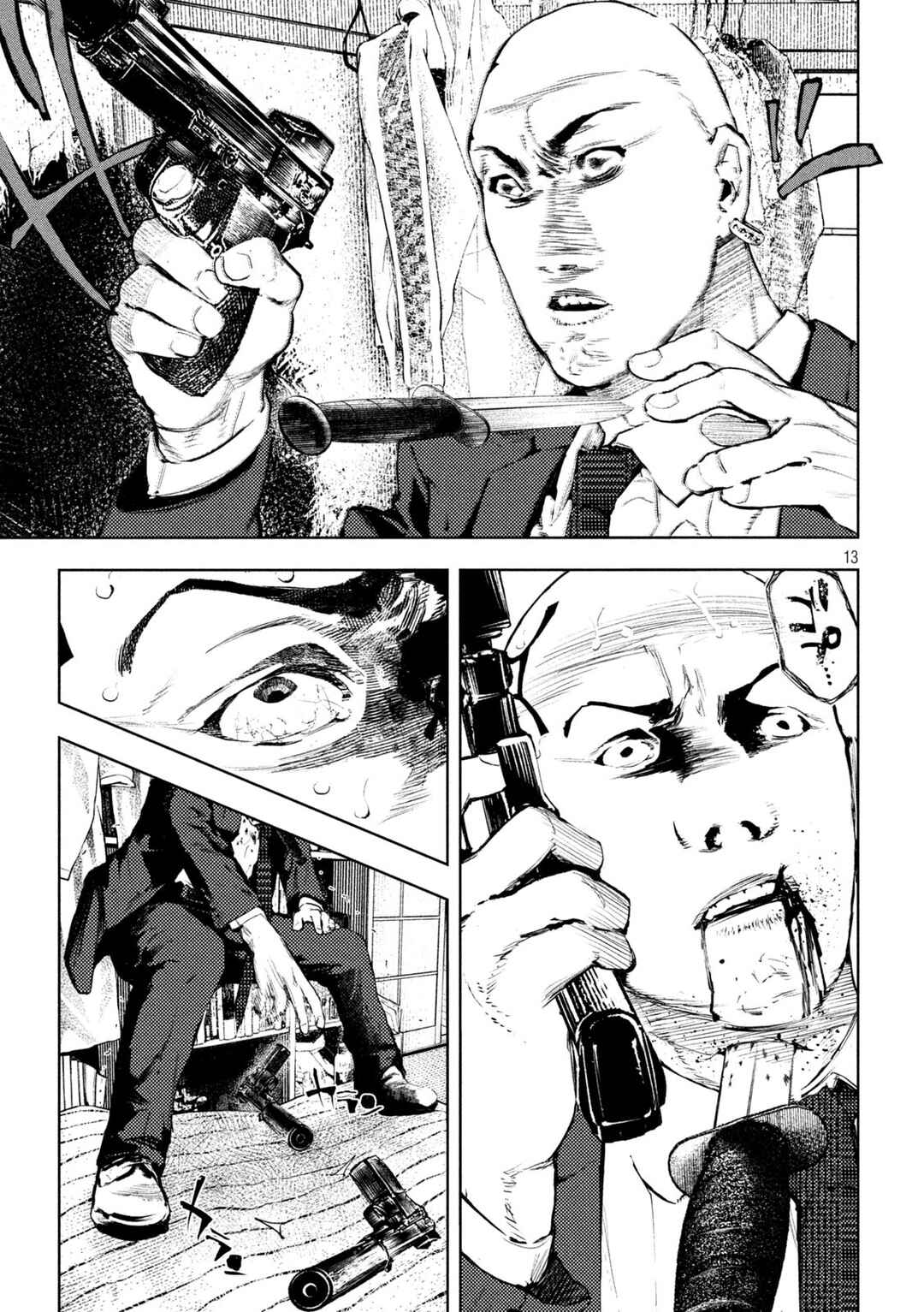 Page 12 Chapter 4 Amateur Vigilante