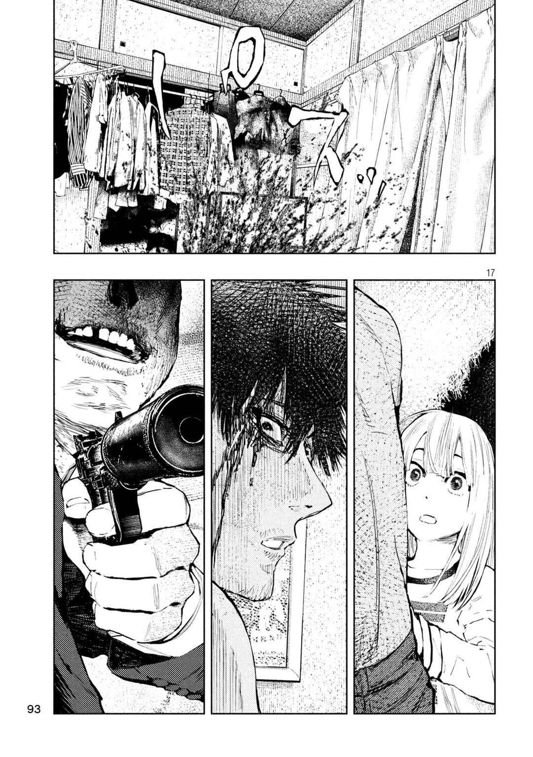 Page 16 Chapter 4 Amateur Vigilante