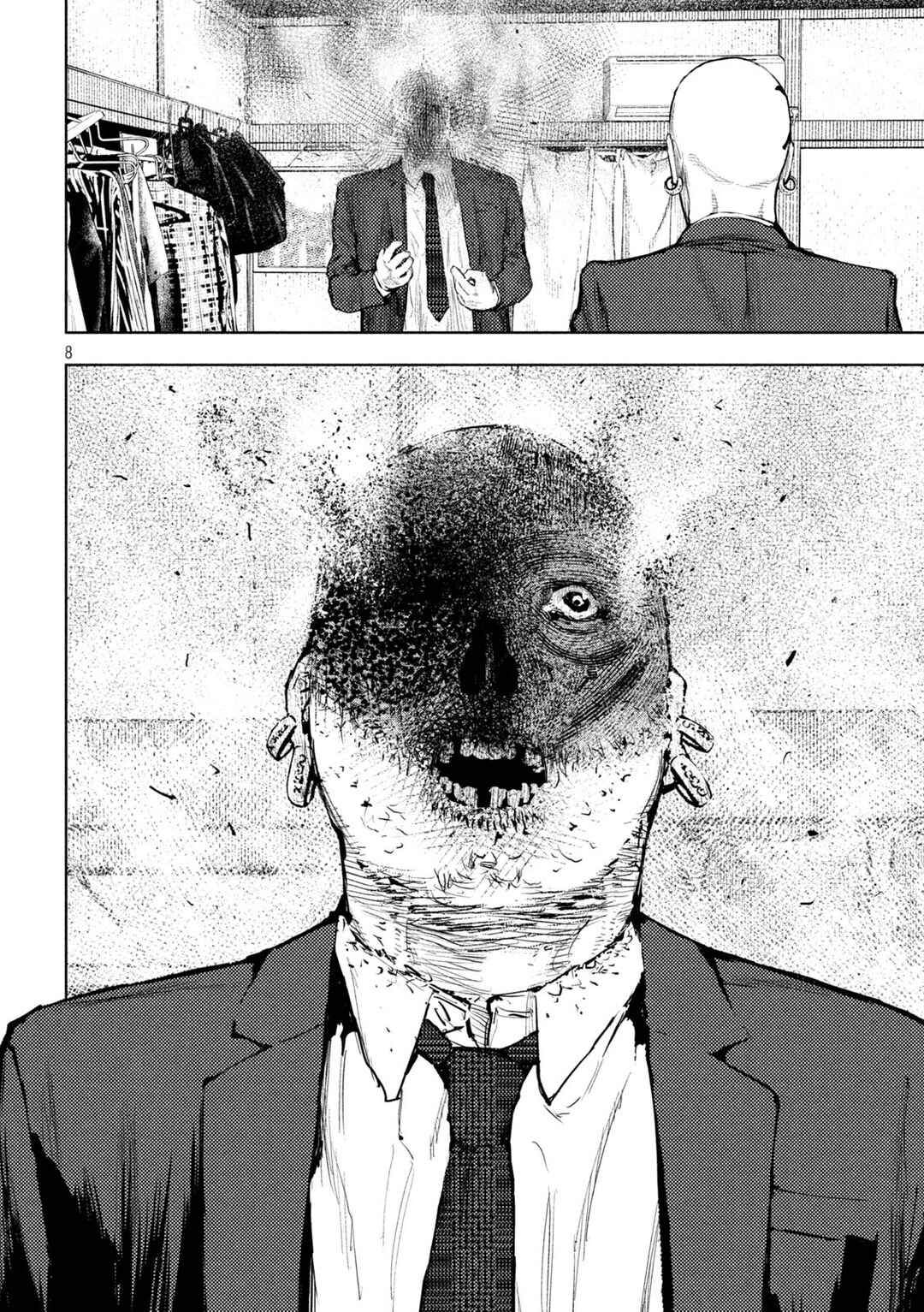 Page 7 Chapter 4 Amateur Vigilante