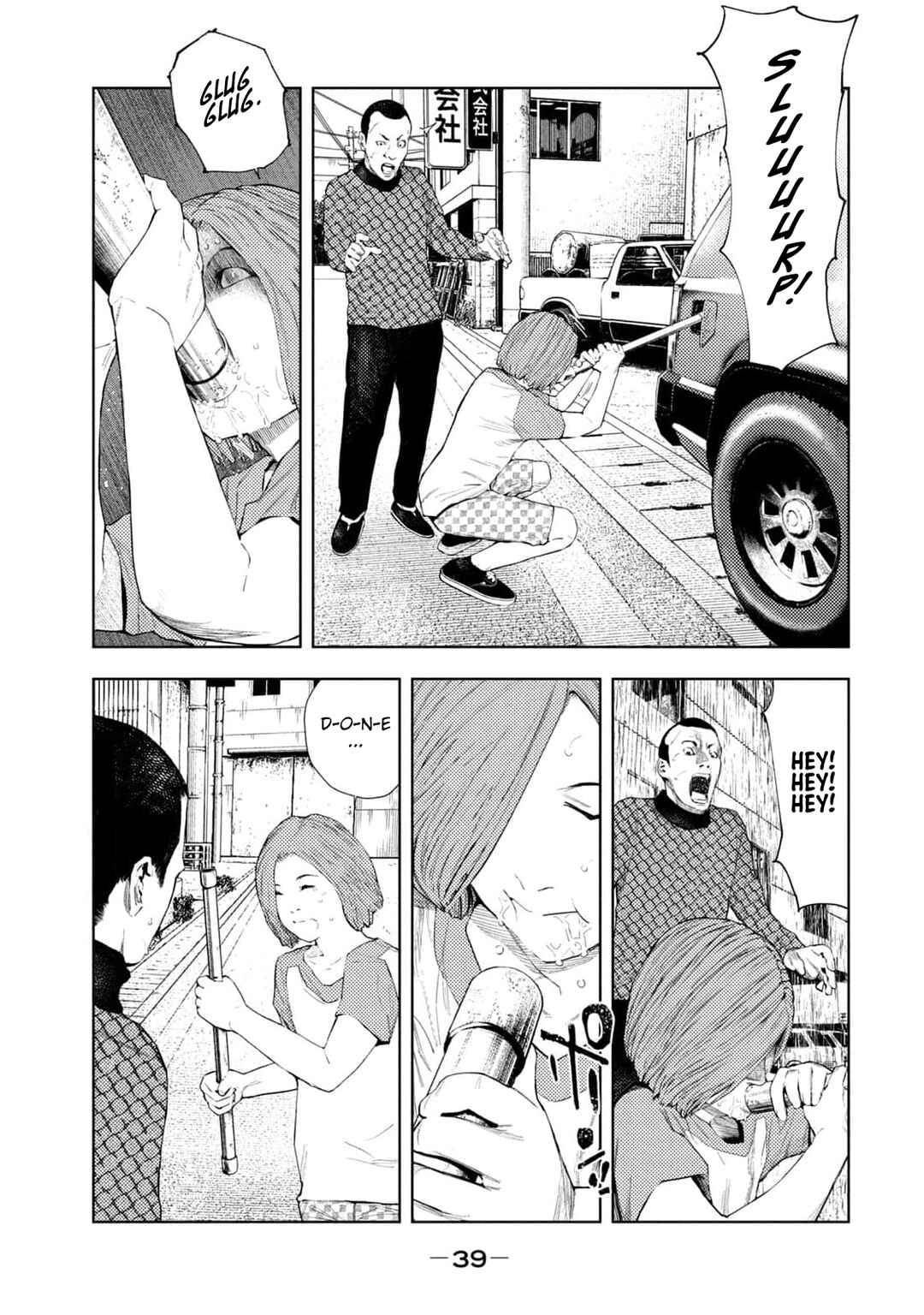 Page 15 Chapter 25 Amateur Vigilante