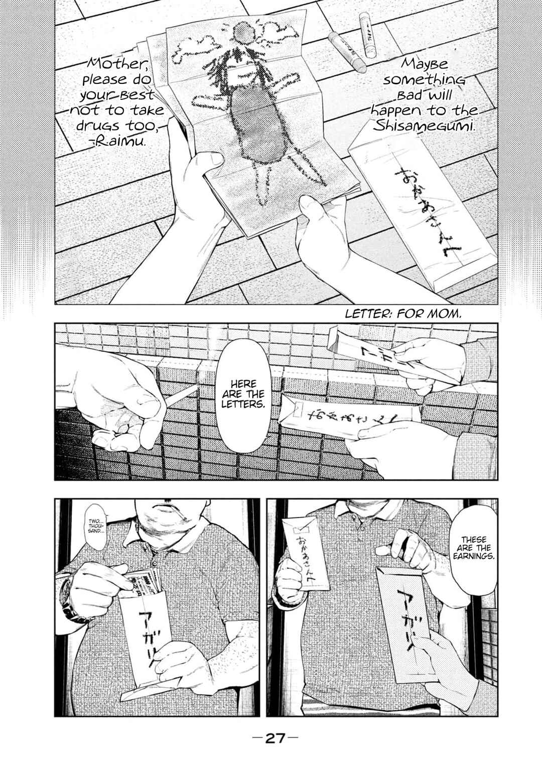 Page 3 Chapter 25 Amateur Vigilante