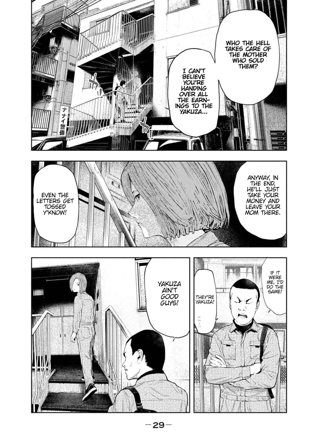 Page 5 Chapter 25 Amateur Vigilante