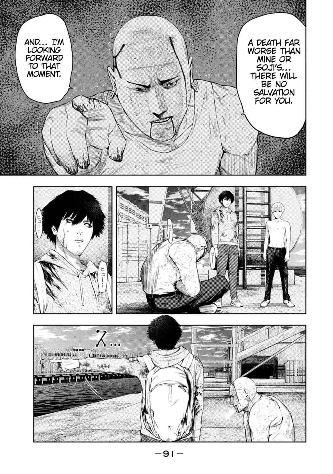 Page 5 Chapter 10 Amateur Vigilante